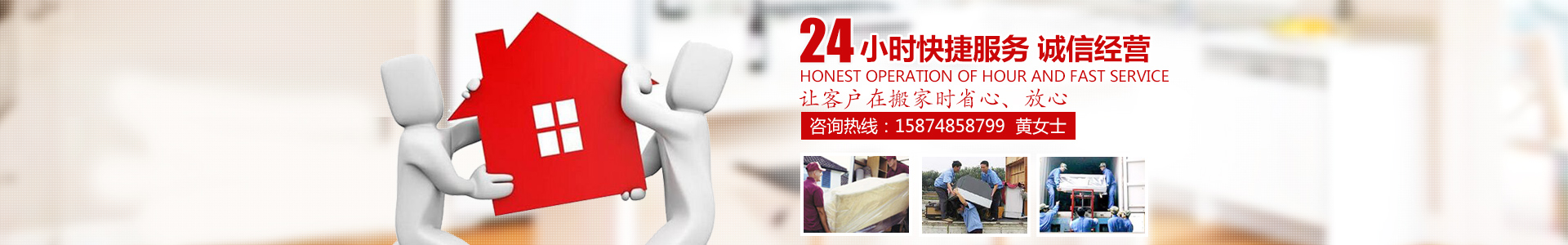 長沙市好日子搬家運(yùn)輸服務(wù)有限公司_長沙搬家|鋼琴搬運(yùn)|家具拆裝|包裝托運(yùn)|長沙搬家哪里好