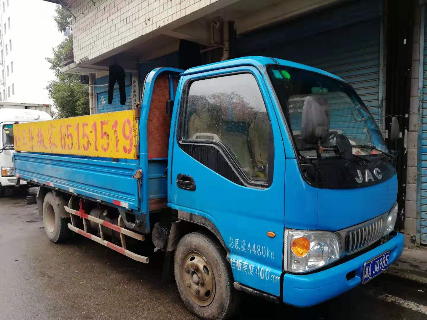 長(zhǎng)沙市好日子搬家運(yùn)輸服務(wù)有限公司,長(zhǎng)沙搬家,鋼琴搬運(yùn),家具拆裝,包裝托運(yùn),大件物品搬運(yùn)