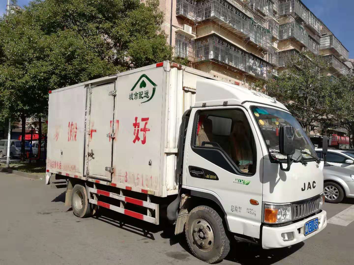 長沙市好日子搬家運輸服務(wù)有限公司,長沙搬家,鋼琴搬運,家具拆裝,包裝托運,大件物品搬運